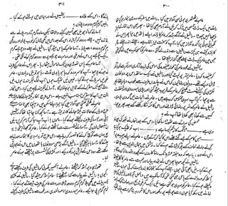 ����
��
‫ر‬���‫و‬
����
�‫ا‬�����
���������
‫م‬��‫ٹ‬
‫ا‬‫ڈ‬
 