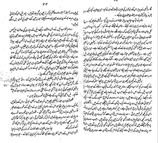 ����
��
‫ر‬���‫و‬
����
�‫ا‬�����
���������
‫م‬��‫ٹ‬
‫ا‬‫ڈ‬
 