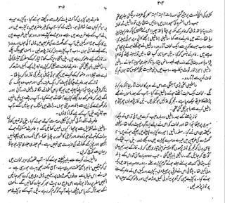 ����
��
‫ر‬���‫و‬
����
�‫ا‬�����
���������
‫م‬��‫ٹ‬
‫ا‬‫ڈ‬
 