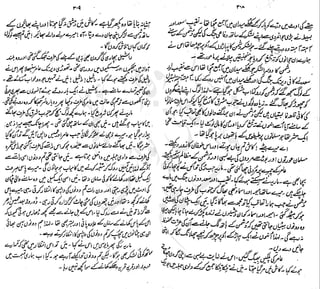 ����
��
‫ر‬���‫و‬
����
�‫ا‬�����
���������
‫م‬��‫ٹ‬
‫ا‬‫ڈ‬
 