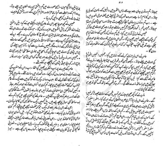 ����
��
‫ر‬���‫و‬
����
�‫ا‬�����
���������
‫م‬��‫ٹ‬
‫ا‬‫ڈ‬
 