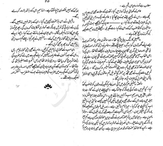 ����
��
‫ر‬���‫و‬
����
�‫ا‬�����
���������
‫م‬��‫ٹ‬
‫ا‬‫ڈ‬
 