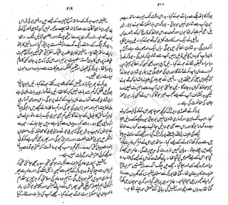 ����
��
‫ر‬���‫و‬
����
�‫ا‬�����
���������
‫م‬��‫ٹ‬
‫ا‬‫ڈ‬
 