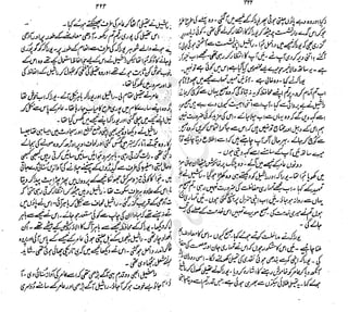 ����
��
‫ر‬���‫و‬
����
�‫ا‬�����
���������
‫م‬��‫ٹ‬
‫ا‬‫ڈ‬
 