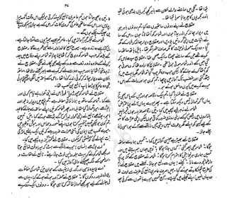 ����
��
‫ر‬���‫و‬
����
�‫ا‬�����
���������
‫م‬��‫ٹ‬
‫ا‬‫ڈ‬
 