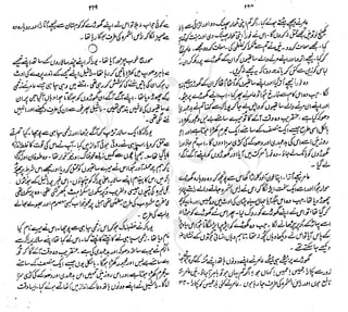 ����
��
‫ر‬���‫و‬
����
�‫ا‬�����
���������
‫م‬��‫ٹ‬
‫ا‬‫ڈ‬
 