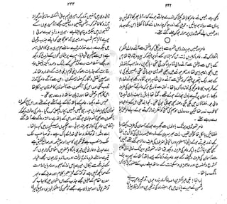 ����
��
‫ر‬���‫و‬
����
�‫ا‬�����
���������
‫م‬��‫ٹ‬
‫ا‬‫ڈ‬
 