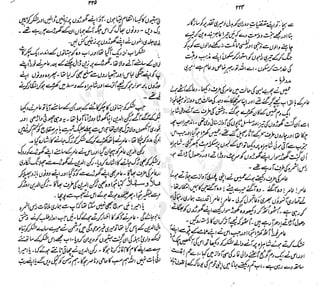 ����
��
‫ر‬���‫و‬
����
�‫ا‬�����
���������
‫م‬��‫ٹ‬
‫ا‬‫ڈ‬
 