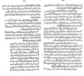 ����
��
‫ر‬���‫و‬
����
�‫ا‬�����
���������
‫م‬��‫ٹ‬
‫ا‬‫ڈ‬
 