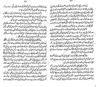 ����
��
‫ر‬���‫و‬
����
�‫ا‬�����
���������
‫م‬��‫ٹ‬
‫ا‬‫ڈ‬
 