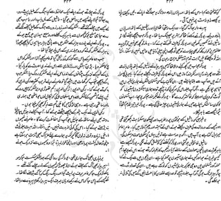 ����
��
‫ر‬���‫و‬
����
�‫ا‬�����
���������
‫م‬��‫ٹ‬
‫ا‬‫ڈ‬
 