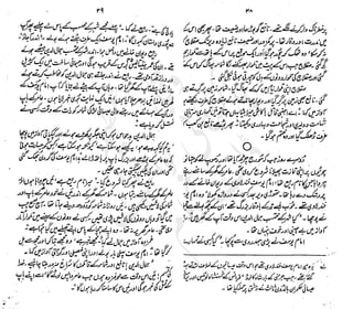 ����
��
‫ر‬���‫و‬
����
�‫ا‬�����
���������
‫م‬��‫ٹ‬
‫ا‬‫ڈ‬
 