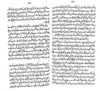 ����
��
‫ر‬���‫و‬
����
�‫ا‬�����
���������
‫م‬��‫ٹ‬
‫ا‬‫ڈ‬
 