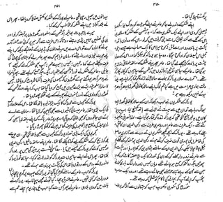 ����
��
‫ر‬���‫و‬
����
�‫ا‬�����
���������
‫م‬��‫ٹ‬
‫ا‬‫ڈ‬
 