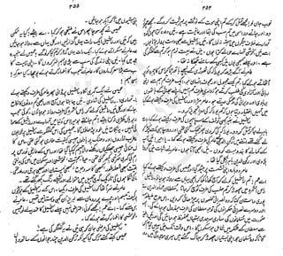 ����
��
‫ر‬���‫و‬
����
�‫ا‬�����
���������
‫م‬��‫ٹ‬
‫ا‬‫ڈ‬
 