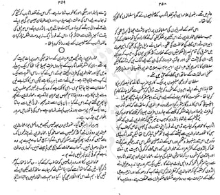 ����
��
‫ر‬���‫و‬
����
�‫ا‬�����
���������
‫م‬��‫ٹ‬
‫ا‬‫ڈ‬
 