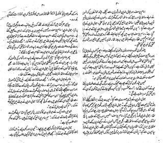 ����
��
‫ر‬���‫و‬
����
�‫ا‬�����
���������
‫م‬��‫ٹ‬
‫ا‬‫ڈ‬
 