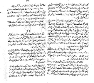 ����
��
‫ر‬���‫و‬
����
�‫ا‬�����
���������
‫م‬��‫ٹ‬
‫ا‬‫ڈ‬
 