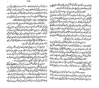 ����
��
‫ر‬���‫و‬
����
�‫ا‬�����
���������
‫م‬��‫ٹ‬
‫ا‬‫ڈ‬
 