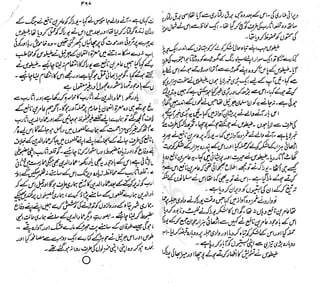 ����
��
‫ر‬���‫و‬
����
�‫ا‬�����
���������
‫م‬��‫ٹ‬
‫ا‬‫ڈ‬
 