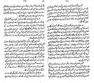 ����
��
‫ر‬���‫و‬
����
�‫ا‬�����
���������
‫م‬��‫ٹ‬
‫ا‬‫ڈ‬
 