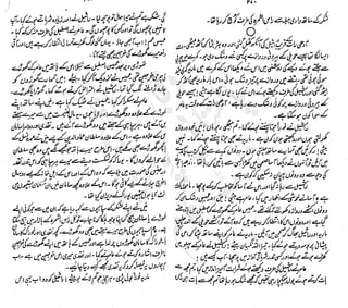 ����
��
‫ر‬���‫و‬
����
�‫ا‬�����
���������
‫م‬��‫ٹ‬
‫ا‬‫ڈ‬
 