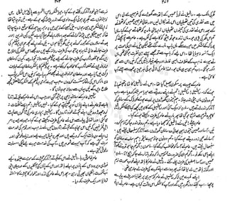 ����
��
‫ر‬���‫و‬
����
�‫ا‬�����
���������
‫م‬��‫ٹ‬
‫ا‬‫ڈ‬
 