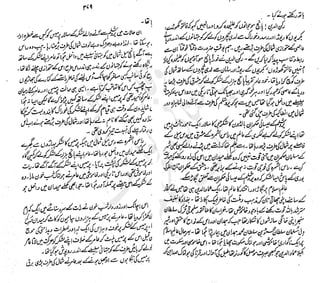 ����
��
‫ر‬���‫و‬
����
�‫ا‬�����
���������
‫م‬��‫ٹ‬
‫ا‬‫ڈ‬
 