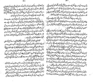 ����
��
‫ر‬���‫و‬
����
�‫ا‬�����
���������
‫م‬��‫ٹ‬
‫ا‬‫ڈ‬
 