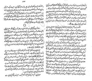 ����
��
‫ر‬���‫و‬
����
�‫ا‬�����
���������
‫م‬��‫ٹ‬
‫ا‬‫ڈ‬
 