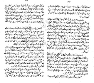 ����
��
‫ر‬���‫و‬
����
�‫ا‬�����
���������
‫م‬��‫ٹ‬
‫ا‬‫ڈ‬
 