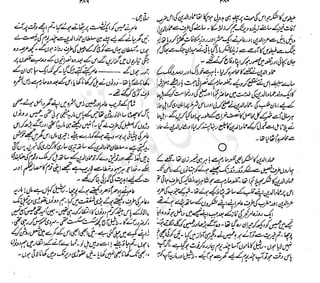 ����
��
‫ر‬���‫و‬
����
�‫ا‬�����
���������
‫م‬��‫ٹ‬
‫ا‬‫ڈ‬
 