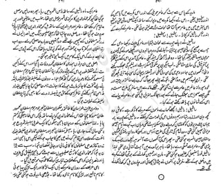 ����
��
‫ر‬���‫و‬
����
�‫ا‬�����
���������
‫م‬��‫ٹ‬
‫ا‬‫ڈ‬
 