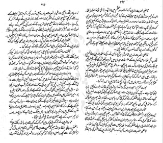 ����
��
‫ر‬���‫و‬
����
�‫ا‬�����
���������
‫م‬��‫ٹ‬
‫ا‬‫ڈ‬
 