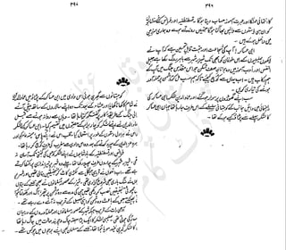 ����
��
‫ر‬���‫و‬
����
�‫ا‬�����
���������
‫م‬��‫ٹ‬
‫ا‬‫ڈ‬
 