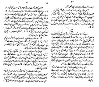 ����
��
‫ر‬���‫و‬
����
�‫ا‬�����
���������
‫م‬��‫ٹ‬
‫ا‬‫ڈ‬
 