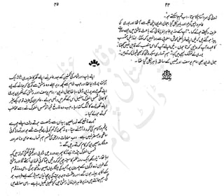 ����
��
‫ر‬���‫و‬
����
�‫ا‬�����
���������
‫م‬��‫ٹ‬
‫ا‬‫ڈ‬
 