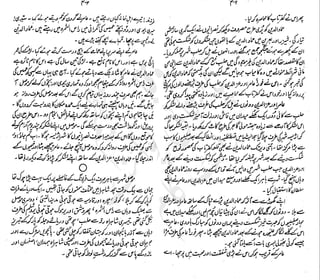 ����
��
‫ر‬���‫و‬
����
�‫ا‬�����
���������
‫م‬��‫ٹ‬
‫ا‬‫ڈ‬
 