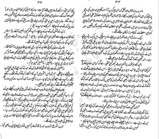 ����
��
‫ر‬���‫و‬
����
�‫ا‬�����
���������
‫م‬��‫ٹ‬
‫ا‬‫ڈ‬
 