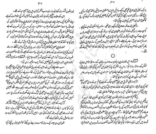 ����
��
‫ر‬���‫و‬
����
�‫ا‬�����
���������
‫م‬��‫ٹ‬
‫ا‬‫ڈ‬
 