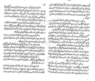 ����
��
‫ر‬���‫و‬
����
�‫ا‬�����
���������
‫م‬��‫ٹ‬
‫ا‬‫ڈ‬
 