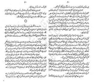 ����
��
‫ر‬���‫و‬
����
�‫ا‬�����
���������
‫م‬��‫ٹ‬
‫ا‬‫ڈ‬
 