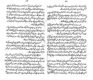 ����
��
‫ر‬���‫و‬
����
�‫ا‬�����
���������
‫م‬��‫ٹ‬
‫ا‬‫ڈ‬
 