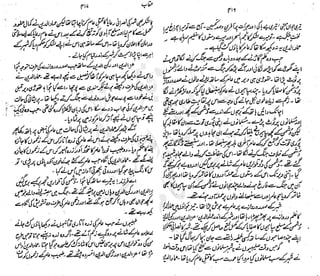 ����
��
‫ر‬���‫و‬
����
�‫ا‬�����
���������
‫م‬��‫ٹ‬
‫ا‬‫ڈ‬
 