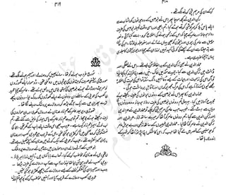 ����
��
‫ر‬���‫و‬
����
�‫ا‬�����
���������
‫م‬��‫ٹ‬
‫ا‬‫ڈ‬
 