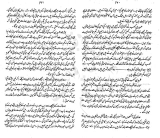 ����
��
‫ر‬���‫و‬
����
�‫ا‬�����
���������
‫م‬��‫ٹ‬
‫ا‬‫ڈ‬
 