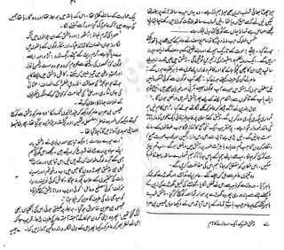 ����
��
‫ر‬���‫و‬
����
�‫ا‬�����
���������
‫م‬��‫ٹ‬
‫ا‬‫ڈ‬
 