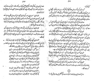 ����
��
‫ر‬���‫و‬
����
�‫ا‬�����
���������
‫م‬��‫ٹ‬
‫ا‬‫ڈ‬
 