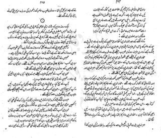 ����
��
‫ر‬���‫و‬
����
�‫ا‬�����
���������
‫م‬��‫ٹ‬
‫ا‬‫ڈ‬
 