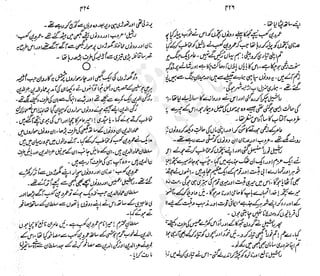 ����
��
‫ر‬���‫و‬
����
�‫ا‬�����
���������
‫م‬��‫ٹ‬
‫ا‬‫ڈ‬
 